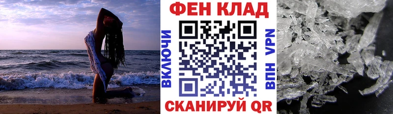 АМФЕТАМИН Розовый  Купить  Нижняя Салда 
