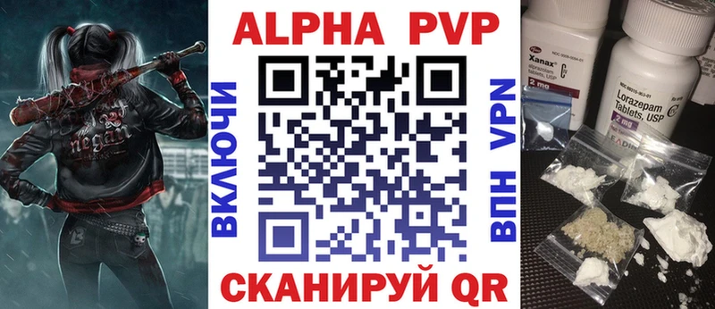 APVP VHQ  Купить где  Нижняя Салда 