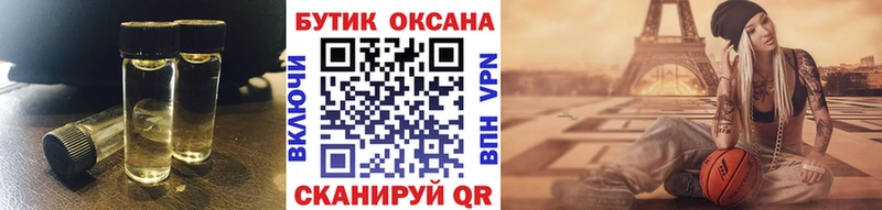 Бутират BDO  Купить закладки  Нижняя Салда 