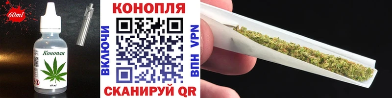 Еда ТГК марихуана Купить где Нижняя Салда