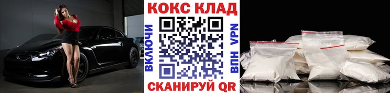 Купить где  Нижняя Салда  Cocaine 98% 