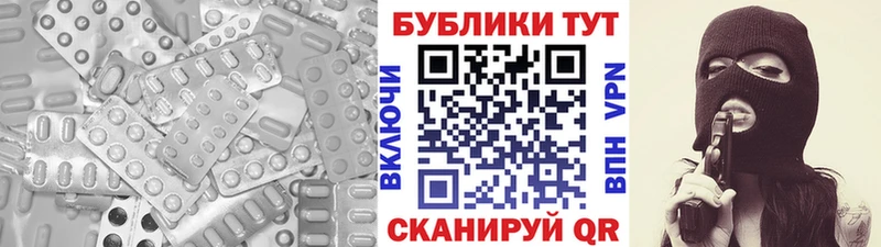 Ecstasy Cube  Купить где  Нижняя Салда 