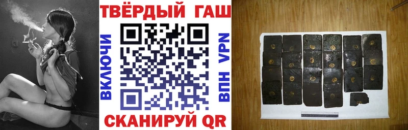 Купить где Нижняя Салда ГАШ Premium