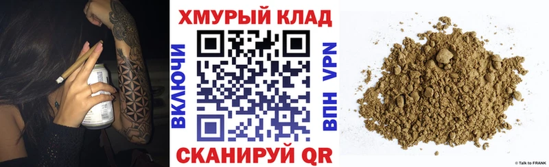 Купить  Нижняя Салда  ГЕРОИН Heroin 