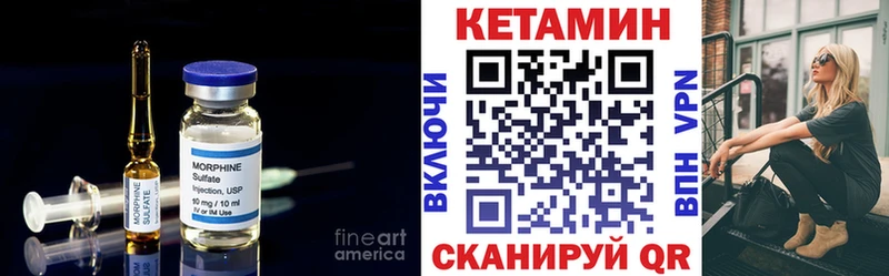 КЕТАМИН VHQ  Купить  Нижняя Салда 