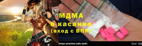 соль ск Каменногорск