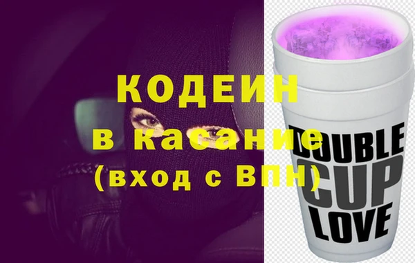 стафф Каменка