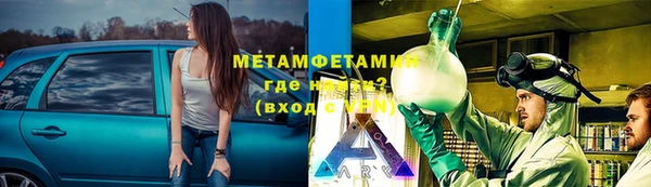 соль ск Каменногорск