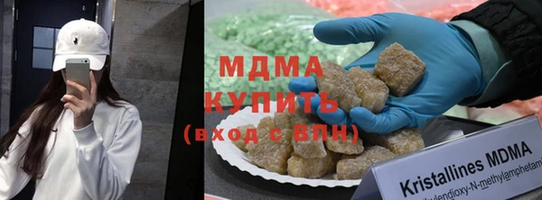 стафф Каменка