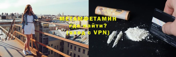 стафф Каменка
