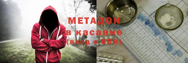 mdpv Каменск-Шахтинский