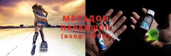 стафф Каменка