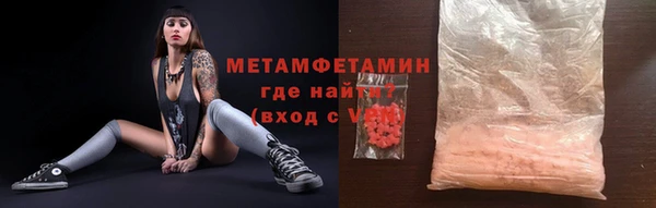 стафф Каменка