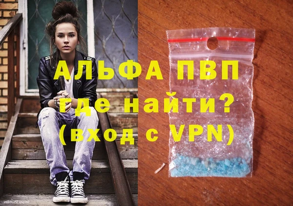 mdpv Каменск-Шахтинский