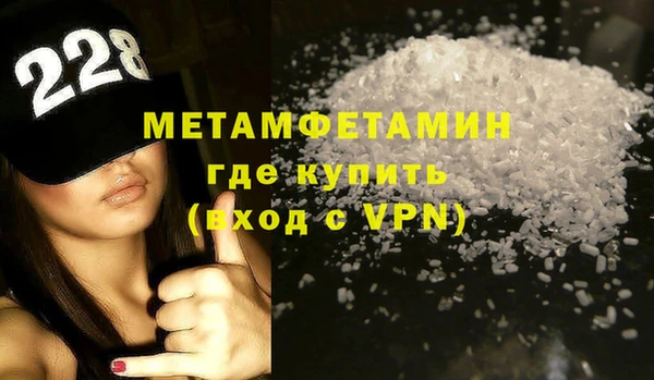 стафф Каменка
