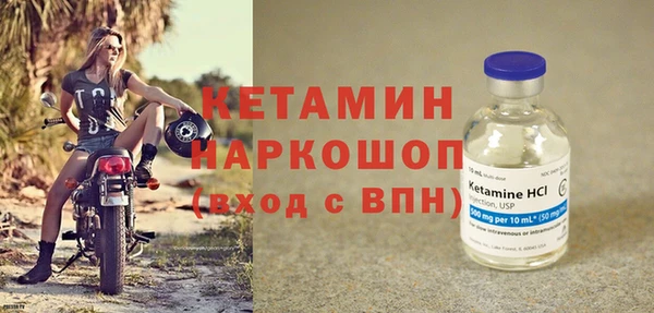 соль ск Каменногорск