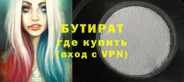 соль ск Каменногорск