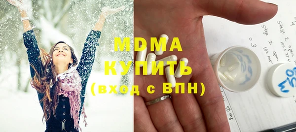 mdpv Каменск-Шахтинский