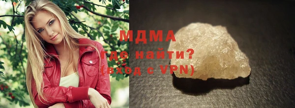 кокаин перу Карталы
