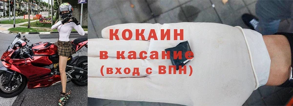 соль ск Каменногорск