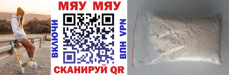 Мефедрон 4 MMC  Нижняя Салда 