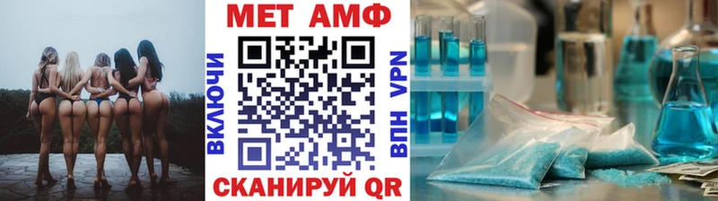 МЕТАМФЕТАМИН винт Нижняя Салда