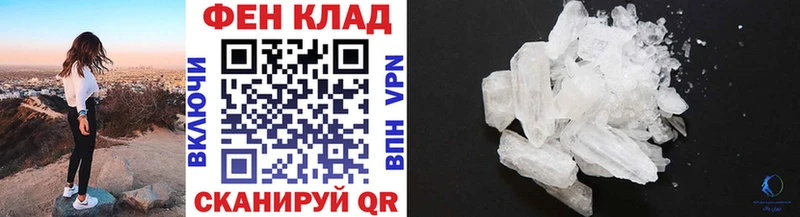 Метамфетамин винт  Купить где  Нижняя Салда 