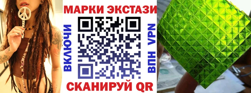 Марки N-bome 1,5мг  Купить закладки  Нижняя Салда 